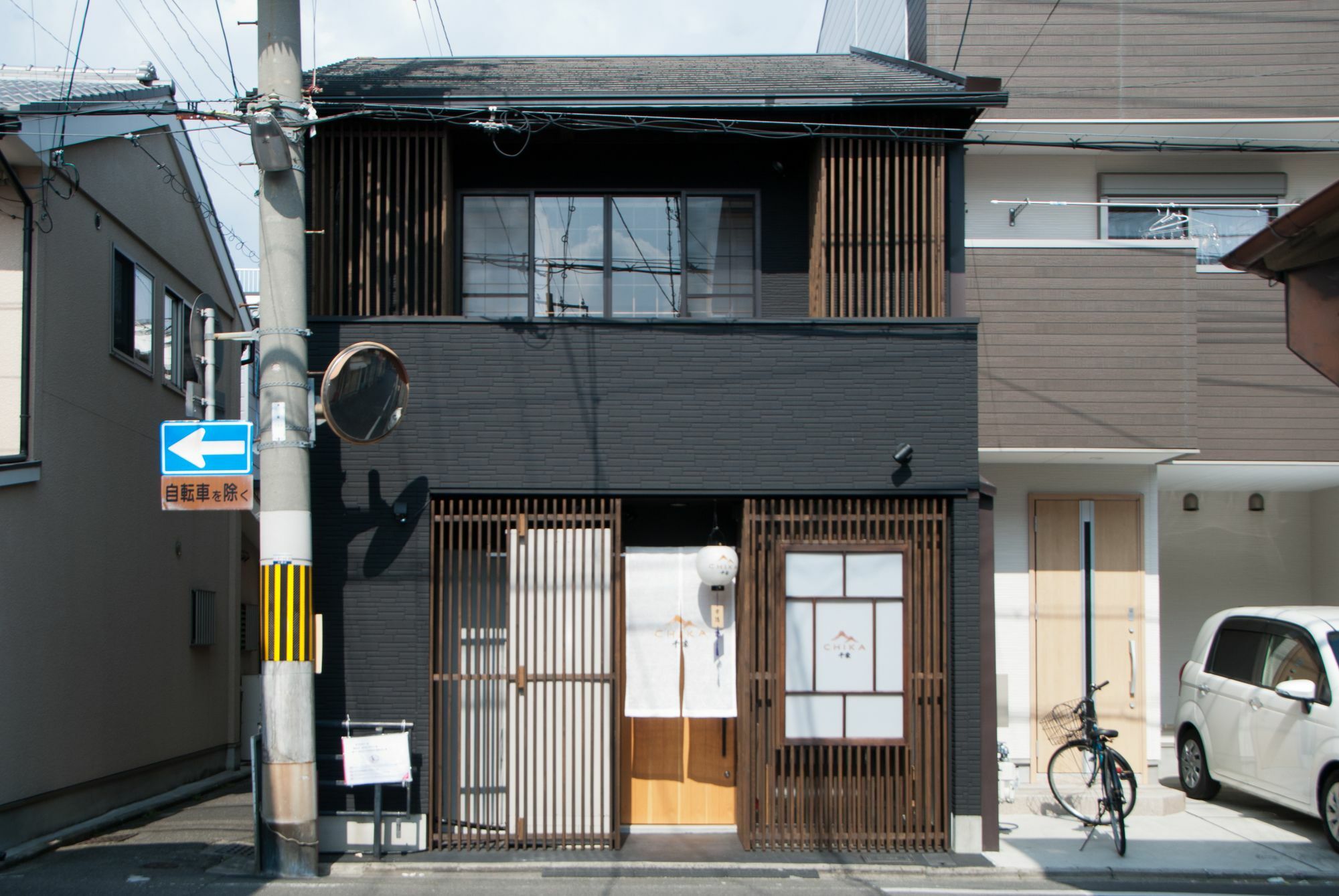 Holiday home Chika Ichiin